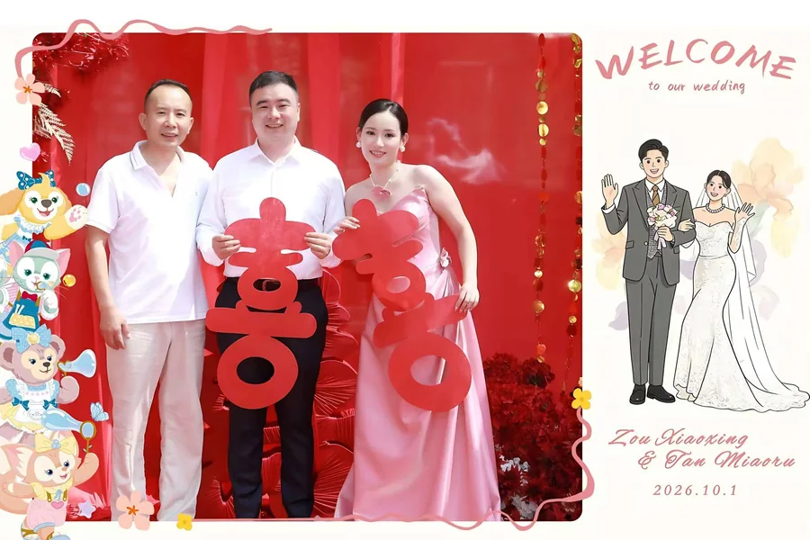 婚礼现场三人拿着喜字道具合影，照片使用红色主题边框